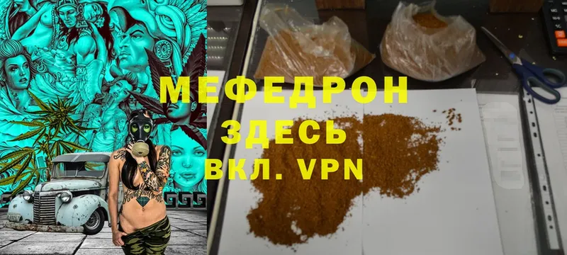 даркнет телеграм  Инта  Меф VHQ  как найти наркотики 